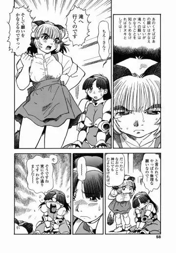 [Souma Tatsuya] Cos-play Girl Iwakawa-san - Tanupuri-chan 2 Fhentai - Page 60