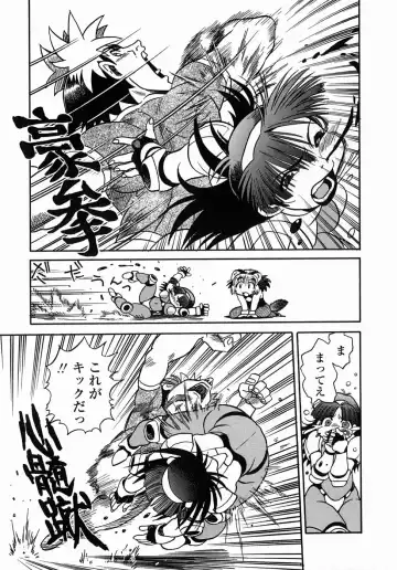 [Souma Tatsuya] Cos-play Girl Iwakawa-san - Tanupuri-chan 2 Fhentai - Page 73