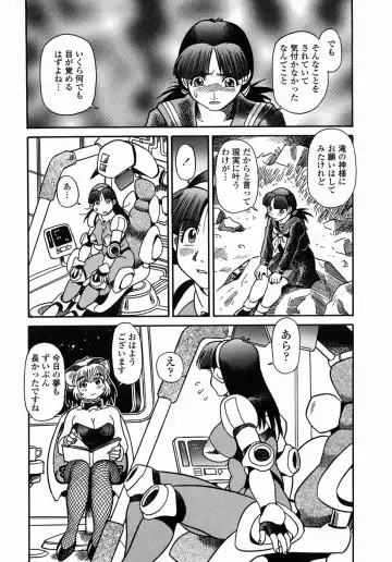 [Souma Tatsuya] Cos-play Girl Iwakawa-san - Tanupuri-chan 2 Fhentai - Page 84