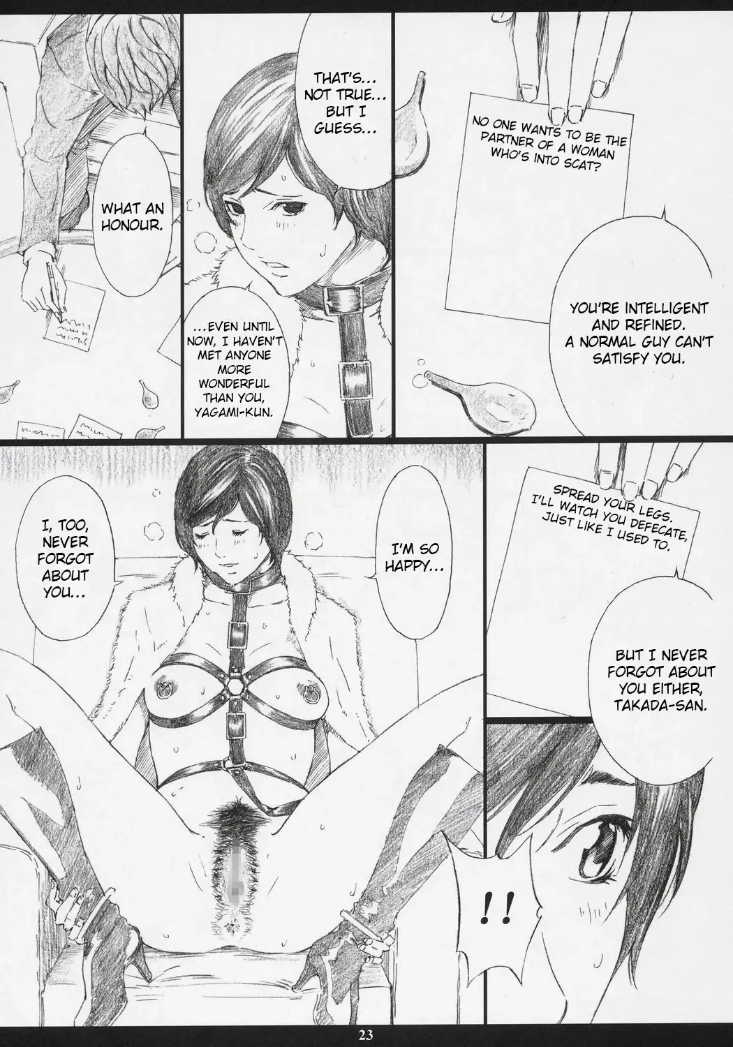 [Amano Ameno] RMK Fhentai - Page 20
