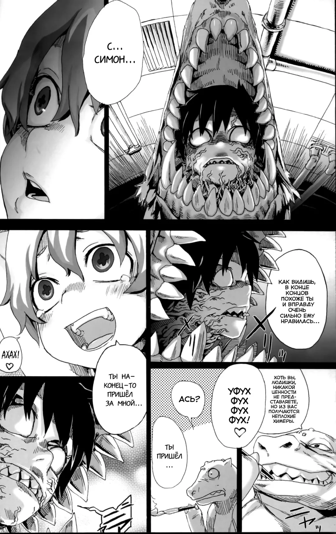 [Asanagi] Victim Girls 4 - "Imprison me" in heaven Fhentai - Page 19