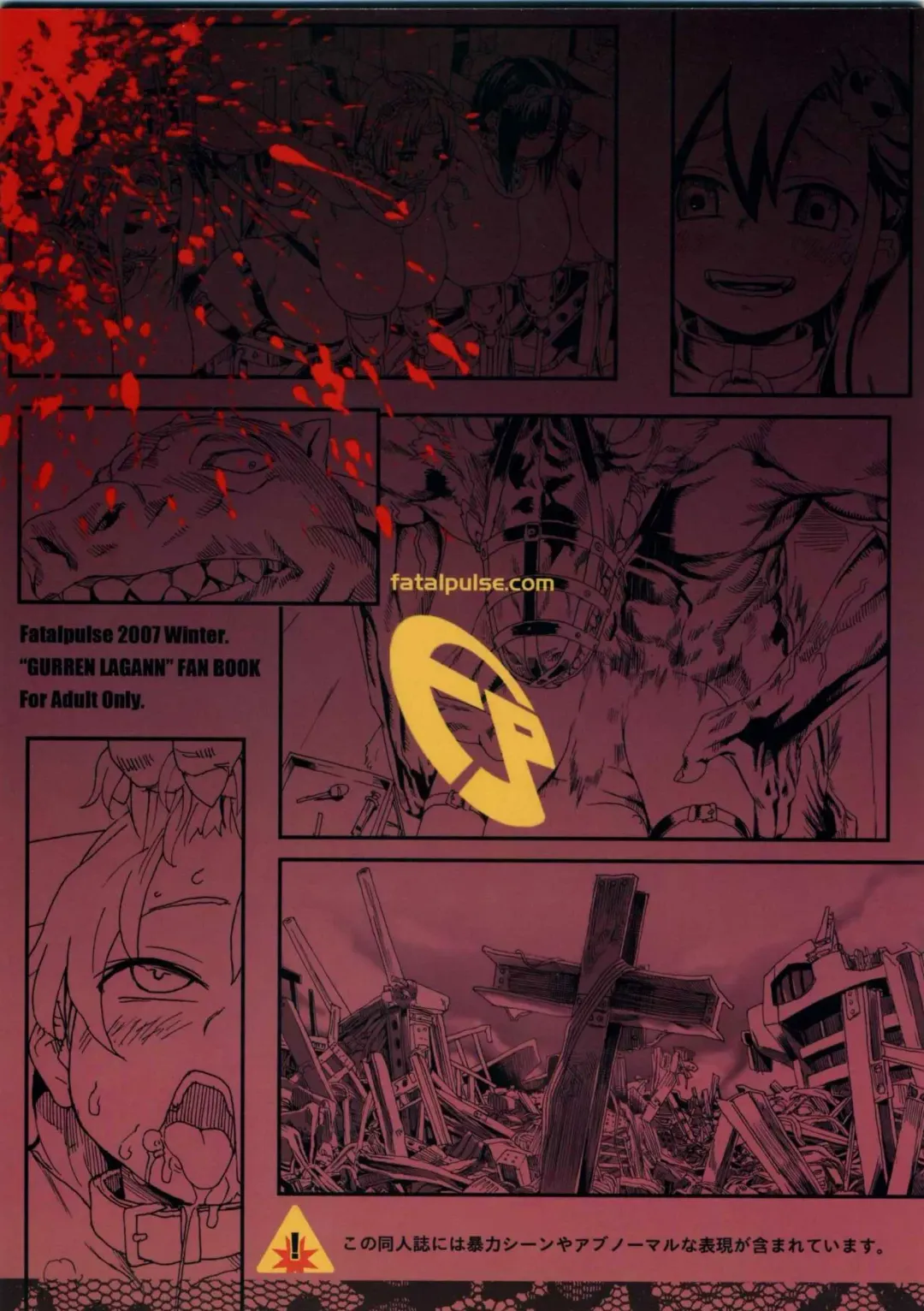 [Asanagi] Victim Girls 4 - "Imprison me" in heaven Fhentai - Page 2