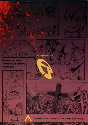 [Asanagi] Victim Girls 4 - "Imprison me" in heaven Fhentai - Page 2