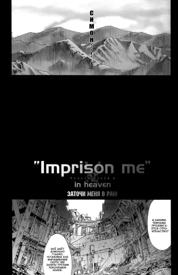 [Asanagi] Victim Girls 4 - "Imprison me" in heaven Fhentai - Page 6