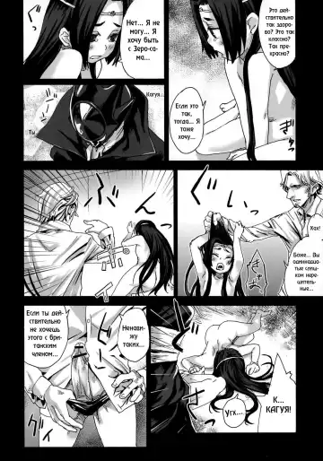 [Asanagi] Victim Girls 6 - Heaven Eleven + Omake Fhentai - Page 15