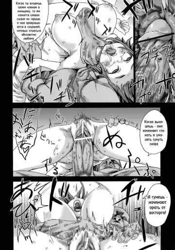 [Asanagi] Victim Girls 6 - Heaven Eleven + Omake Fhentai - Page 9