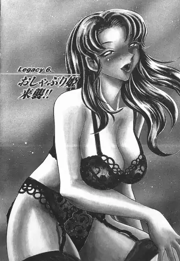 [Chiba Dirou] Ime Yakko Kazoku - Maid-Family Fhentai - Page 107