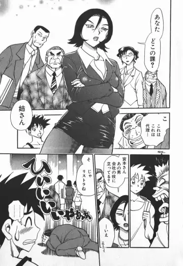 [Chiba Dirou] Ime Yakko Kazoku - Maid-Family Fhentai - Page 128