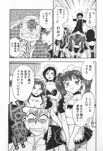 [Chiba Dirou] Ime Yakko Kazoku - Maid-Family Fhentai - Page 14