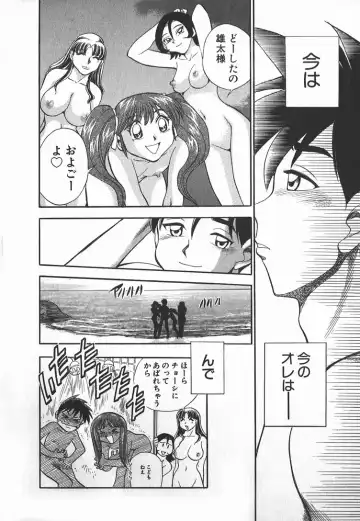 [Chiba Dirou] Ime Yakko Kazoku - Maid-Family Fhentai - Page 161