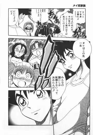 [Chiba Dirou] Ime Yakko Kazoku - Maid-Family Fhentai - Page 183