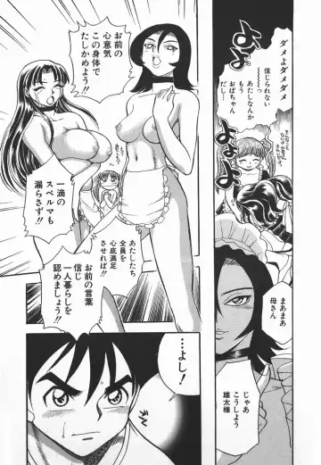 [Chiba Dirou] Ime Yakko Kazoku - Maid-Family Fhentai - Page 184