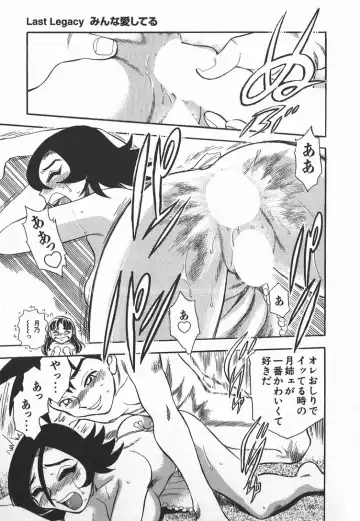 [Chiba Dirou] Ime Yakko Kazoku - Maid-Family Fhentai - Page 188