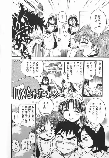 [Chiba Dirou] Ime Yakko Kazoku - Maid-Family Fhentai - Page 199