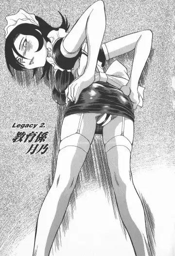 [Chiba Dirou] Ime Yakko Kazoku - Maid-Family Fhentai - Page 29