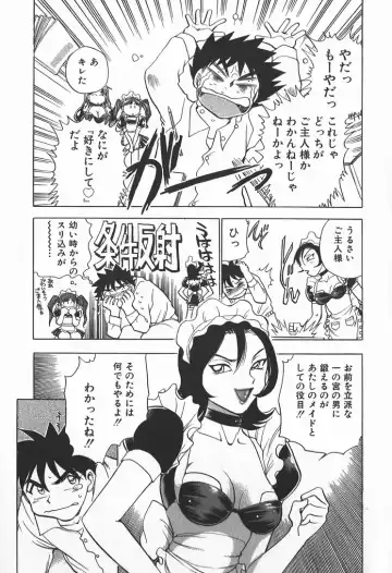 [Chiba Dirou] Ime Yakko Kazoku - Maid-Family Fhentai - Page 33