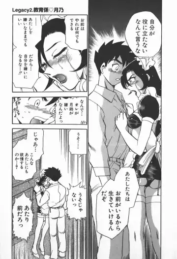 [Chiba Dirou] Ime Yakko Kazoku - Maid-Family Fhentai - Page 37