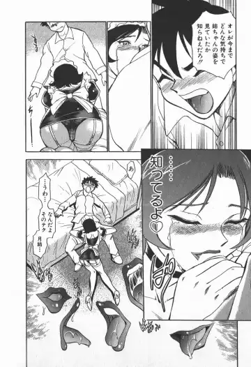 [Chiba Dirou] Ime Yakko Kazoku - Maid-Family Fhentai - Page 38