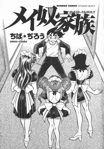 [Chiba Dirou] Ime Yakko Kazoku - Maid-Family Fhentai - Page 4