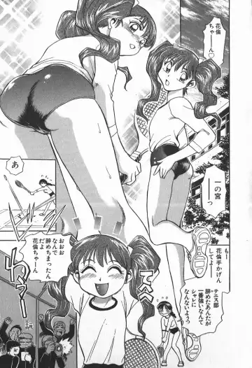 [Chiba Dirou] Ime Yakko Kazoku - Maid-Family Fhentai - Page 49