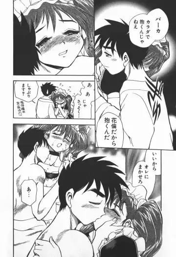 [Chiba Dirou] Ime Yakko Kazoku - Maid-Family Fhentai - Page 56