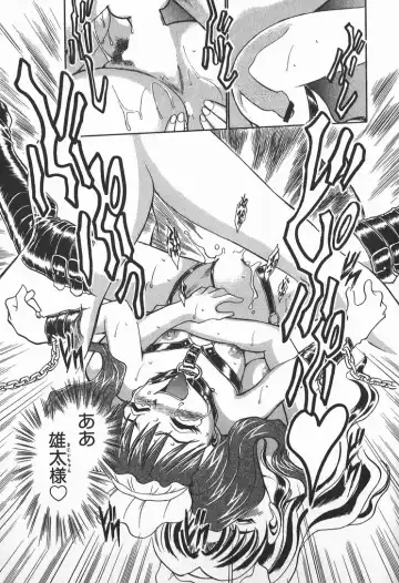 [Chiba Dirou] Ime Yakko Kazoku - Maid-Family Fhentai - Page 81