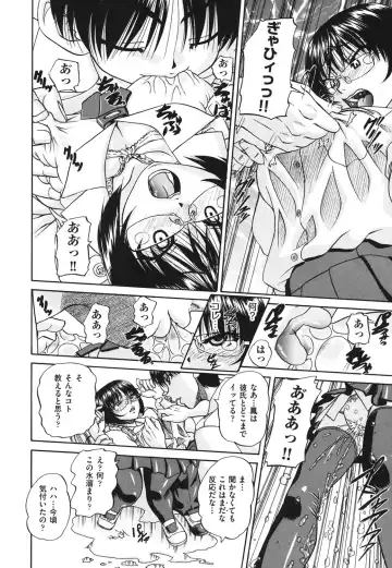 [Chunrouzan] Doushiyou Kimochiii Fhentai - Page 15