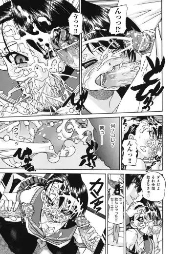 [Chunrouzan] Doushiyou Kimochiii Fhentai - Page 152