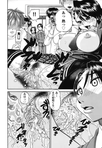 [Chunrouzan] Doushiyou Kimochiii Fhentai - Page 171