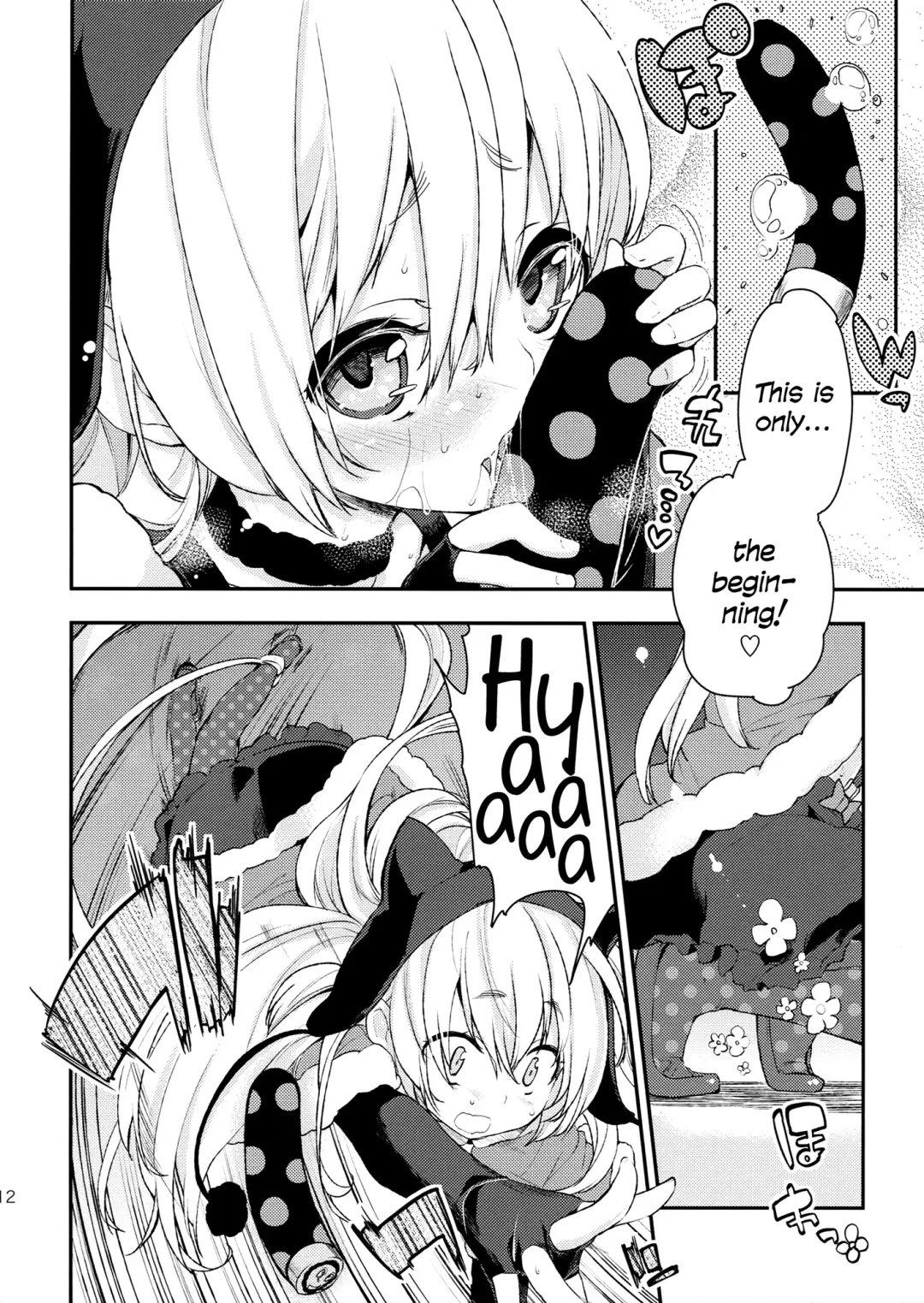 [Azuma Sawayoshi] SWEET SYRUP S Fhentai - Page 11