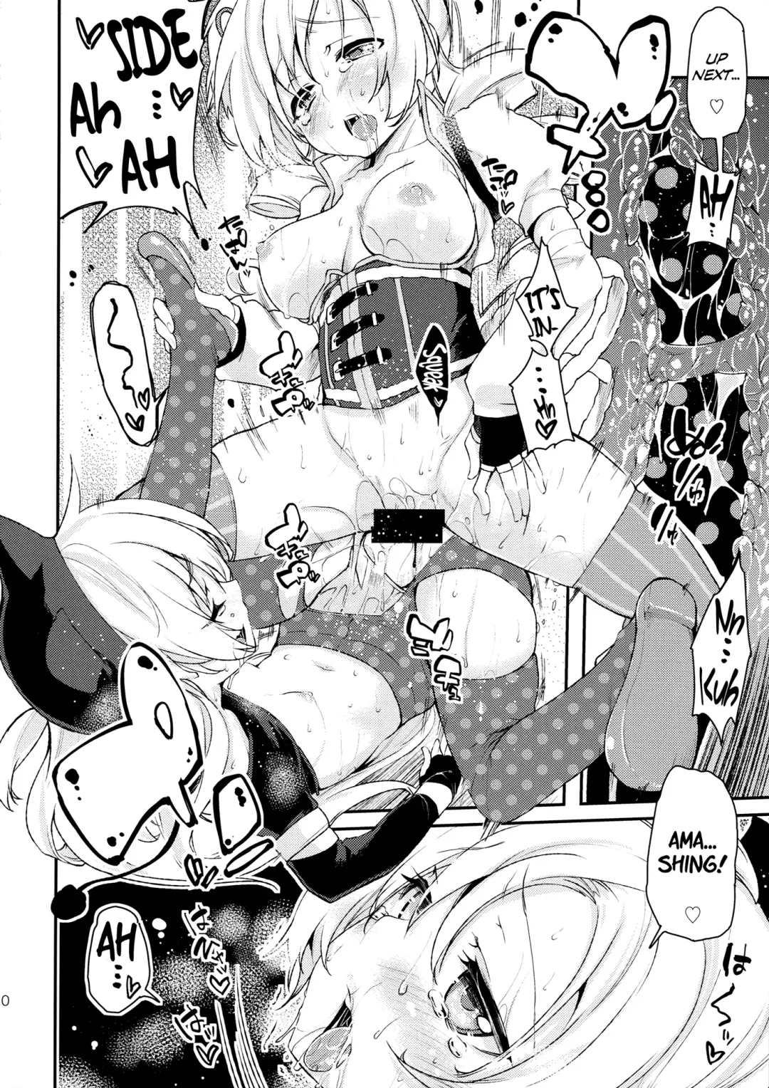 [Azuma Sawayoshi] SWEET SYRUP S Fhentai - Page 19
