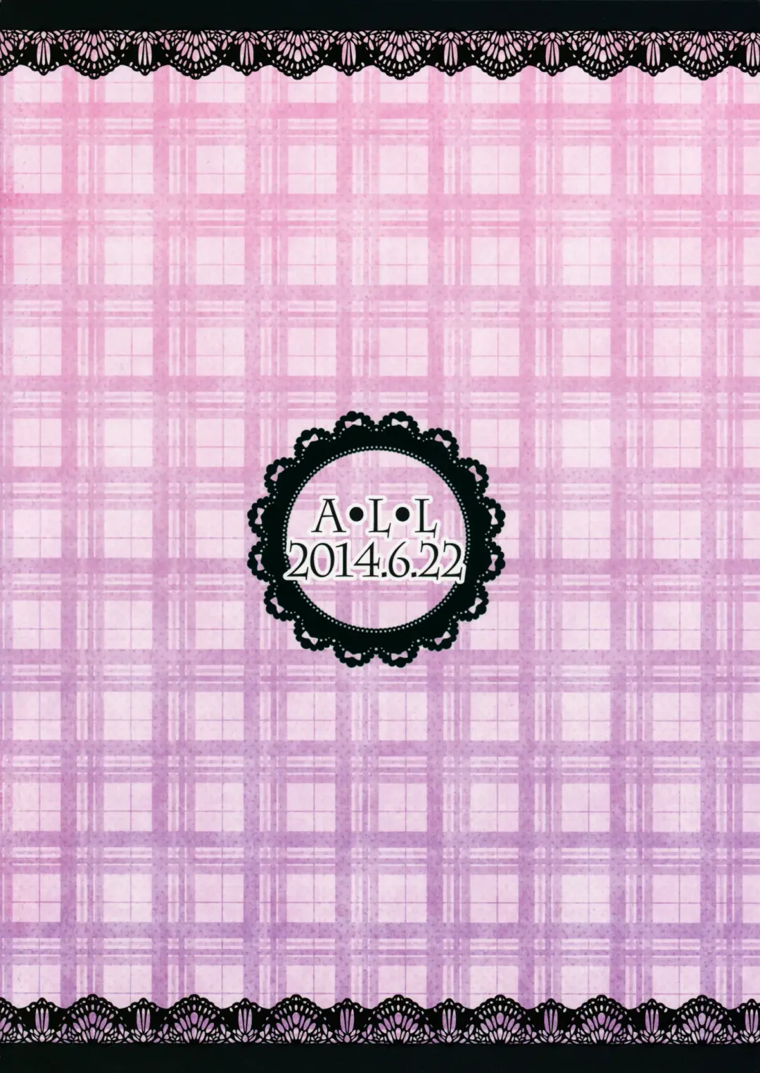 [Azuma Sawayoshi] SWEET SYRUP S Fhentai - Page 28