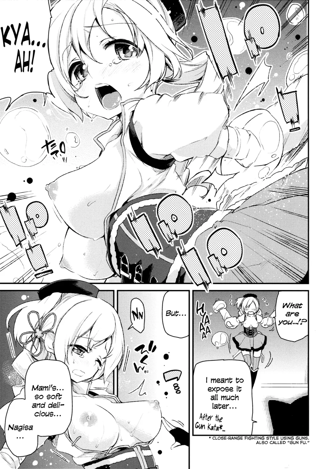 [Azuma Sawayoshi] SWEET SYRUP S Fhentai - Page 4