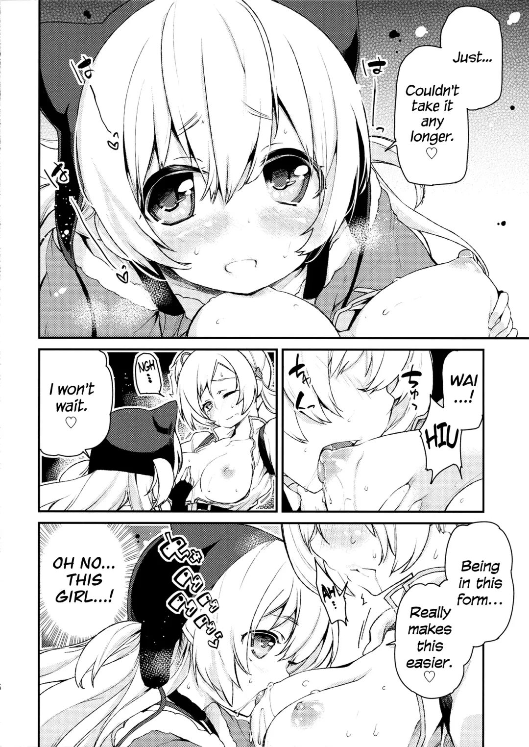 [Azuma Sawayoshi] SWEET SYRUP S Fhentai - Page 5