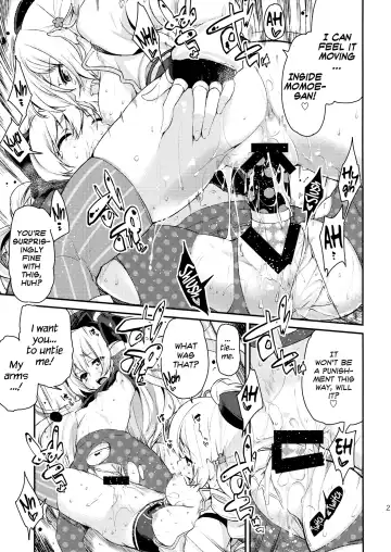 [Azuma Sawayoshi] SWEET SYRUP S Fhentai - Page 20