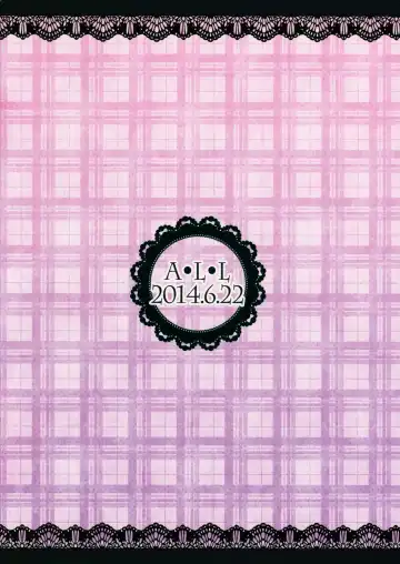 [Azuma Sawayoshi] SWEET SYRUP S Fhentai - Page 28