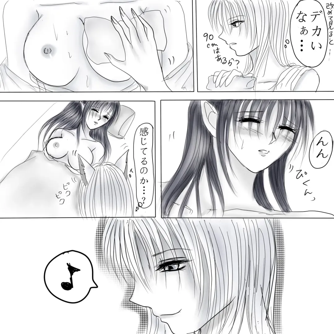 いたずら yuyu hakusho Fhentai - Page 4