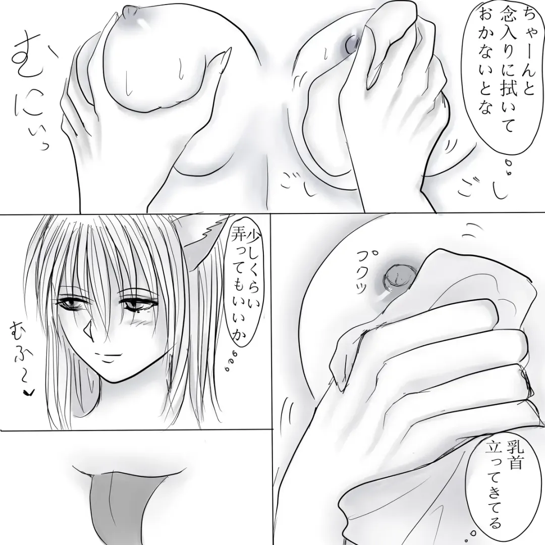 いたずら yuyu hakusho Fhentai - Page 5