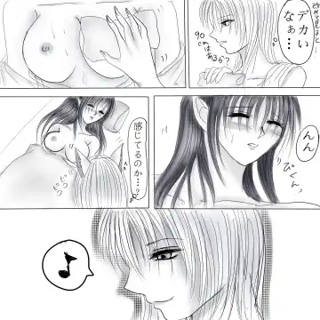 いたずら yuyu hakusho Fhentai - Page 4