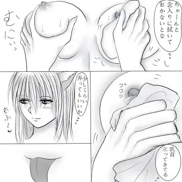 いたずら yuyu hakusho Fhentai - Page 5