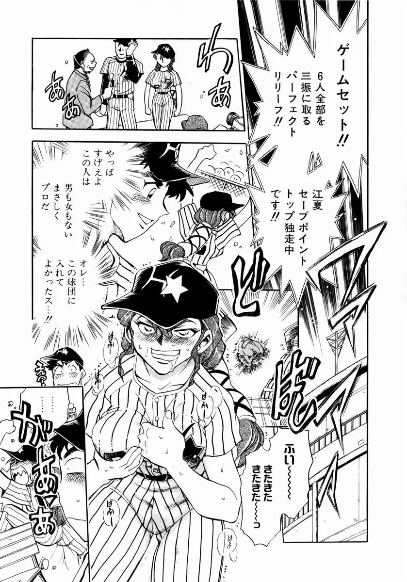 [Chiba Dirou] shoujo kinshin soukan Fhentai - Page 11