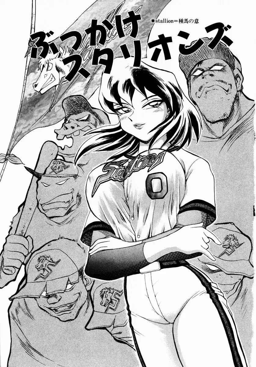 [Chiba Dirou] shoujo kinshin soukan Fhentai - Page 27