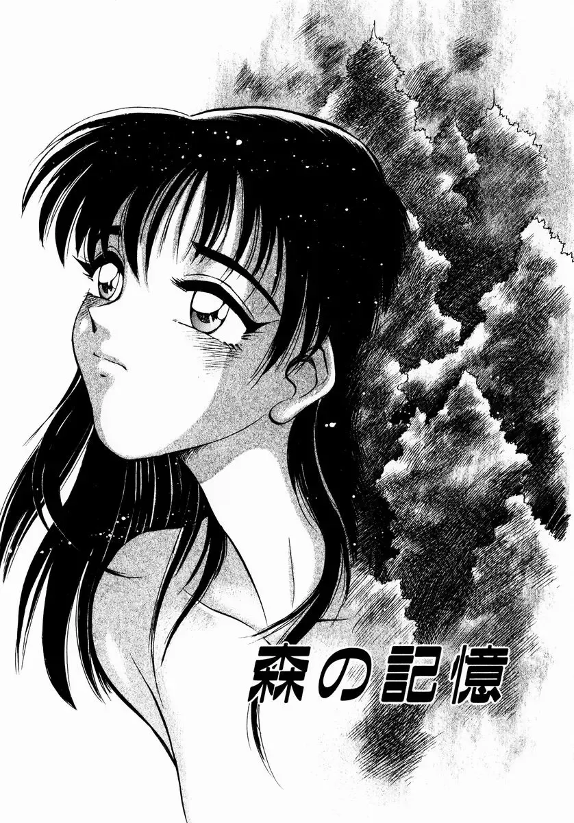 [Chiba Dirou] shoujo kinshin soukan Fhentai - Page 61