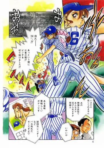 [Chiba Dirou] shoujo kinshin soukan Fhentai - Page 10