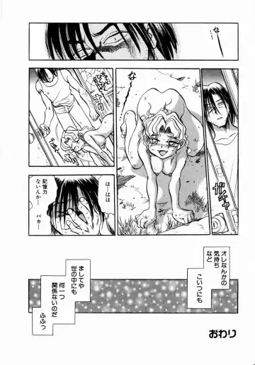 [Chiba Dirou] shoujo kinshin soukan Fhentai - Page 100