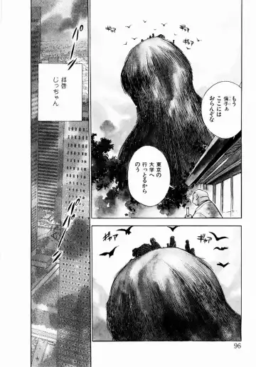 [Chiba Dirou] shoujo kinshin soukan Fhentai - Page 102