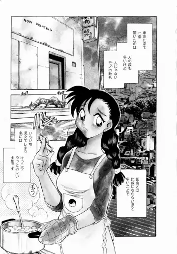 [Chiba Dirou] shoujo kinshin soukan Fhentai - Page 103