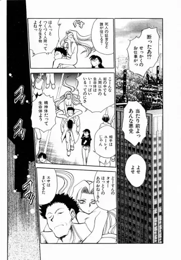 [Chiba Dirou] shoujo kinshin soukan Fhentai - Page 113