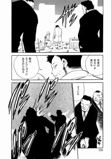 [Chiba Dirou] shoujo kinshin soukan Fhentai - Page 114