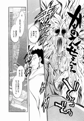 [Chiba Dirou] shoujo kinshin soukan Fhentai - Page 120